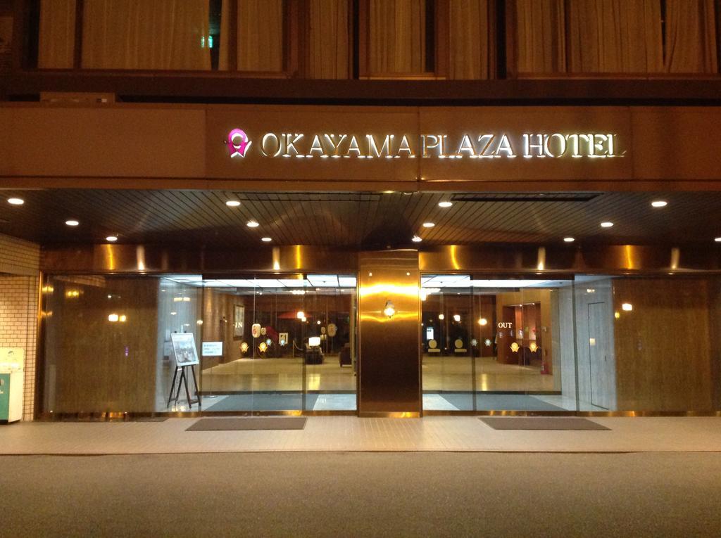 Okayama Plaza Hotel Екстериор снимка