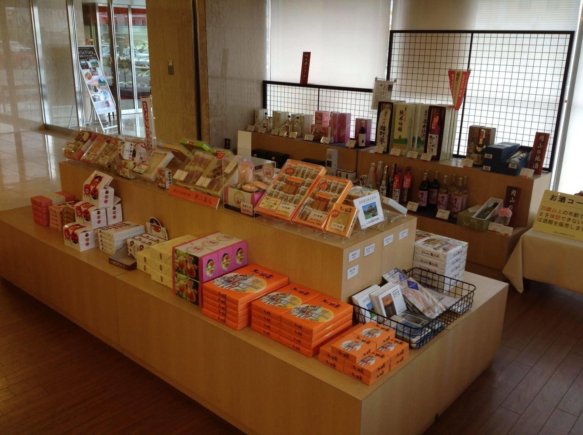 Okayama Plaza Hotel Екстериор снимка